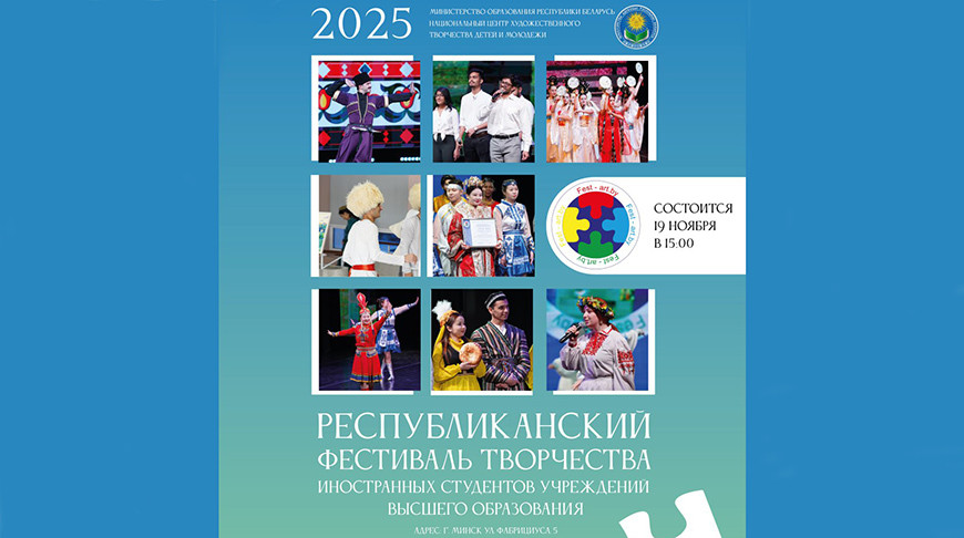 Фото организаторов мероприятия