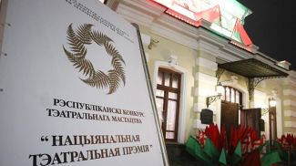 Фото из архива