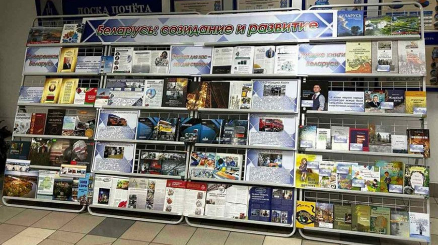 Фото из архива Централизованной библиотечной системы Гродно