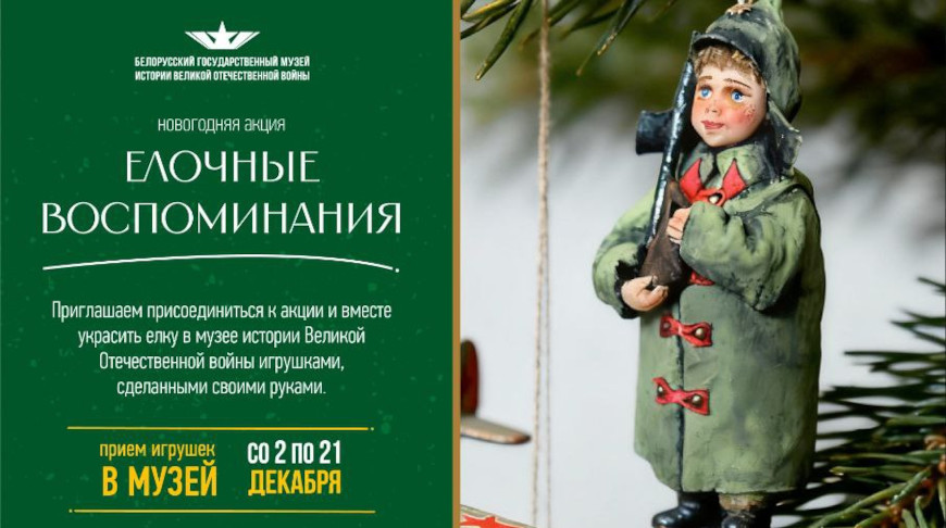 Фото организаторов