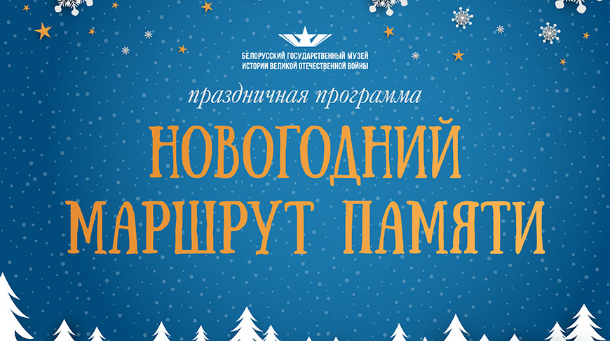 Фото музея