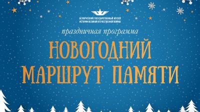 Фото музея