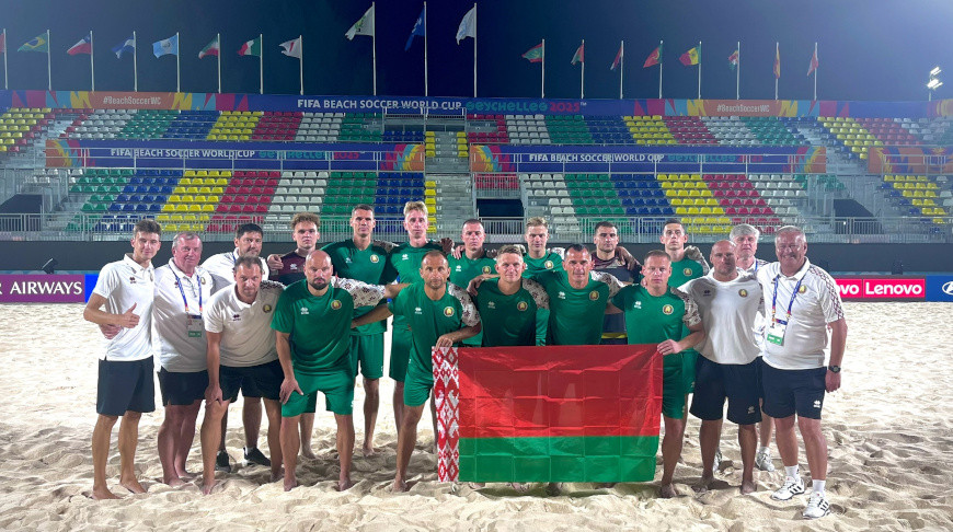 Фото beachsoccer.by