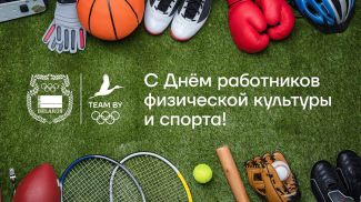 Фото НОК