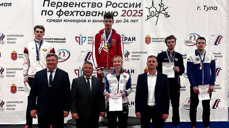 Фото Минспорта