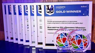 Фото ХК "Динамо"