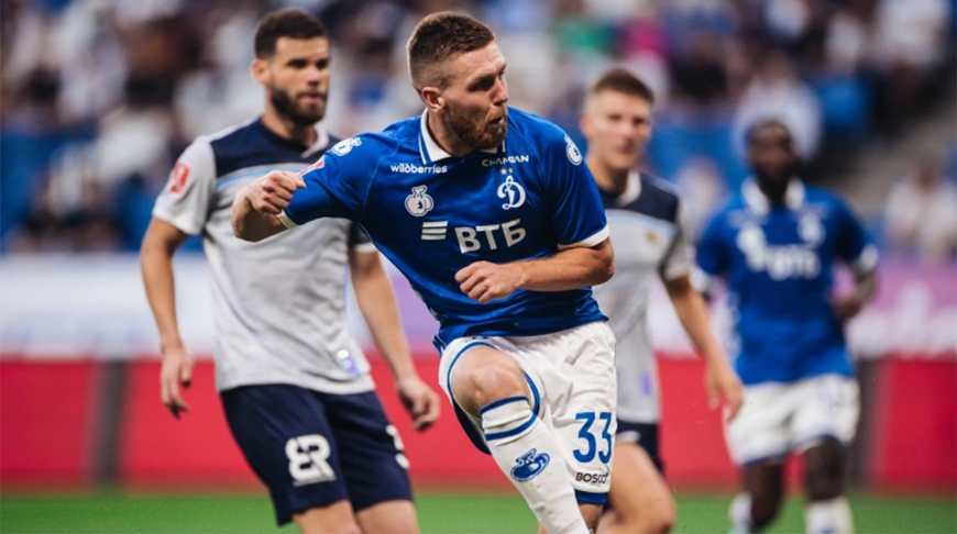 Фото ФК "Динамо"