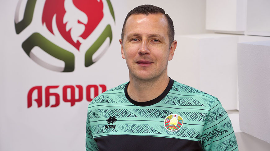 Вячеслав Григоров. Фото АБФФ