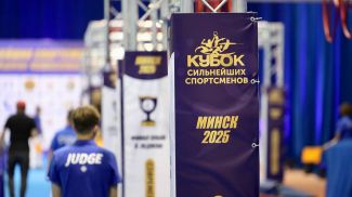 Фото Минспорта