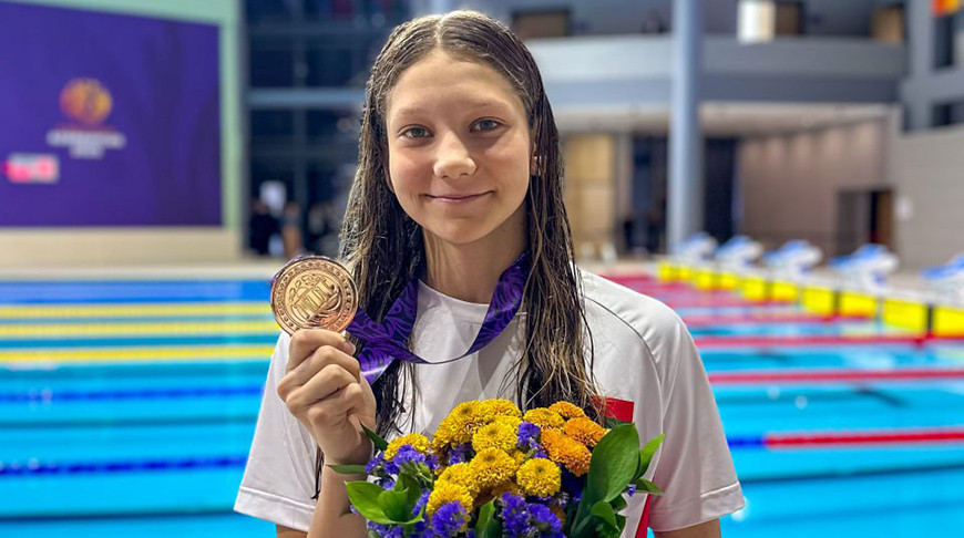 Ксения Мастович. Фото Минспорта