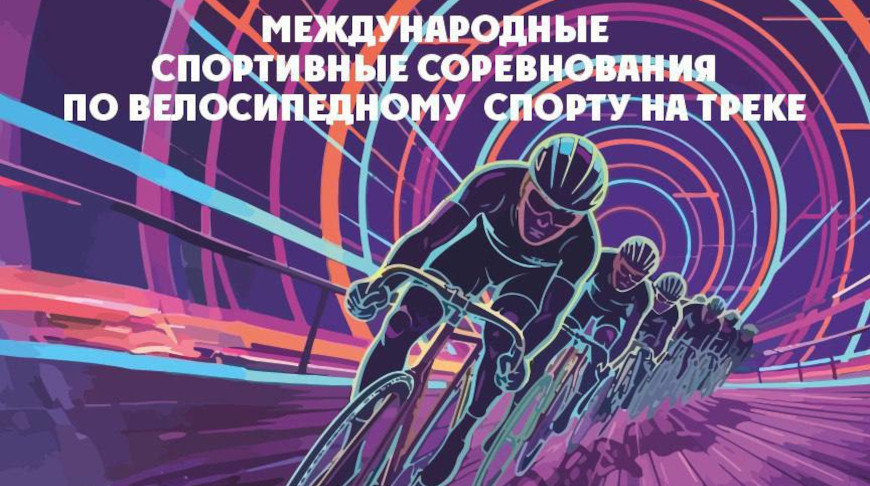 Фото организаторов