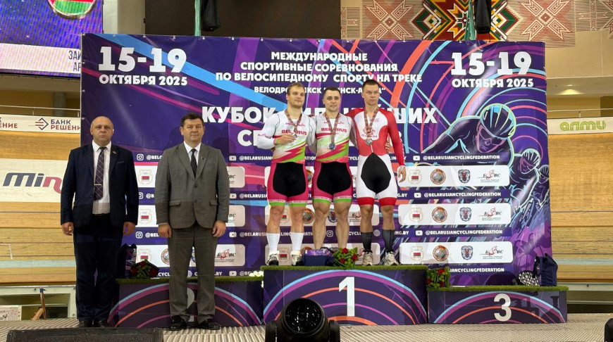 Фото Минспорта