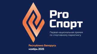 Фото организаторов мероприятия