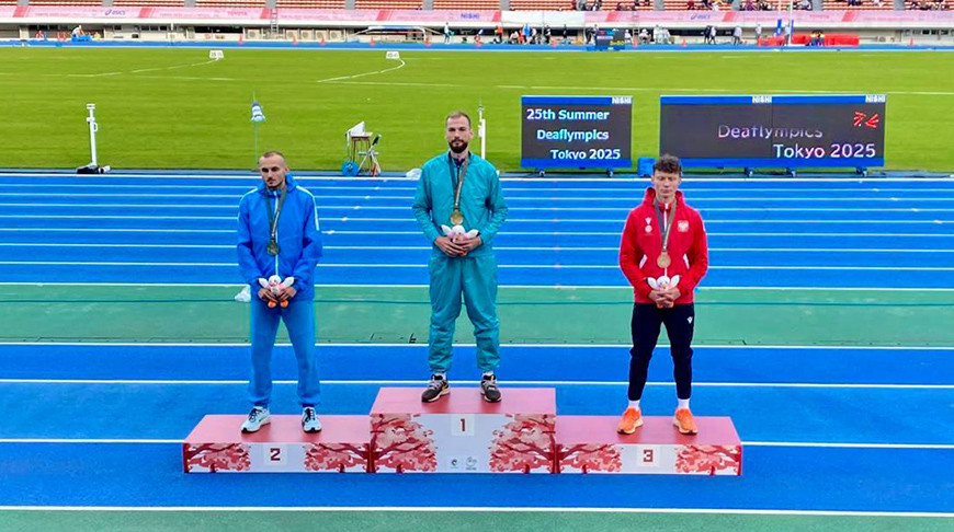 Фото Минспорта