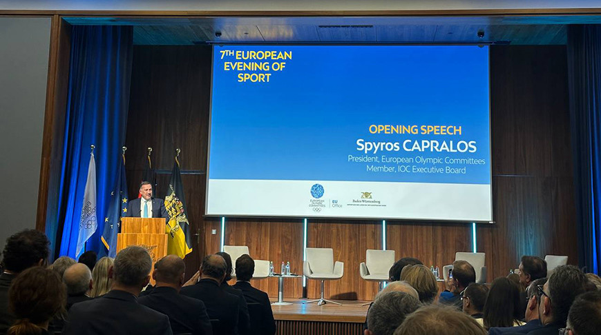 Фото НОК Беларуси