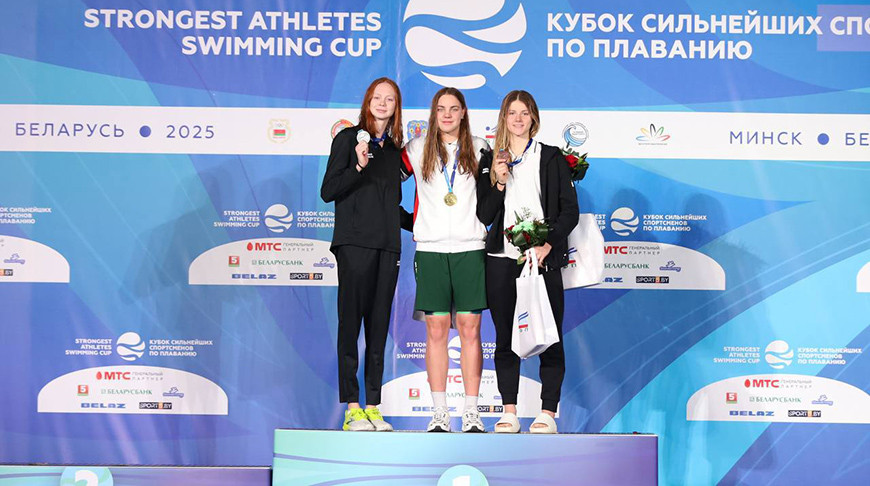 Фото Минспорта