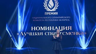 Алина Горносько