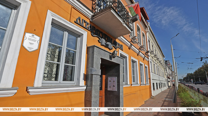 Дзяржаўны музей гісторыі беларускай літаратуры заснаваны ў 1987 годзе