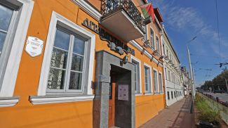 Дзяржаўны музей гісторыі беларускай літаратуры заснаваны ў 1987 годзе