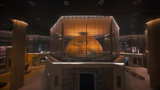 Фото Центра исламской цивилизации