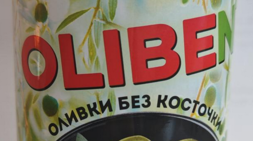 Фото реестра опасной продукции