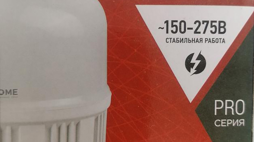 Фото из реестра опасной продукции