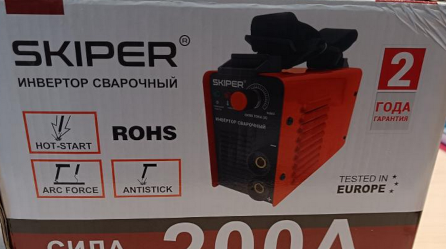 Фото реестра опасной продукции