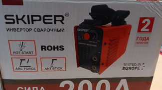 Фото реестра опасной продукции