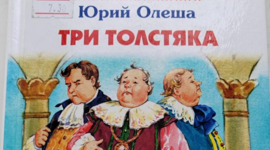 Фото реестра опасной продукции