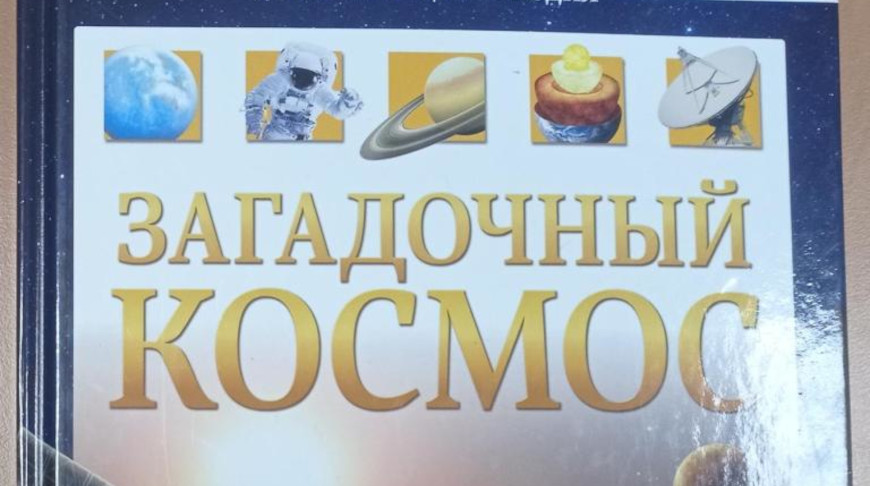 Фото реестра опасной продукции