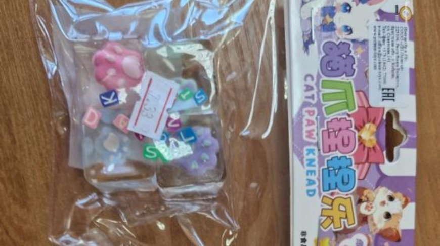 Фото реестра опасной продукции