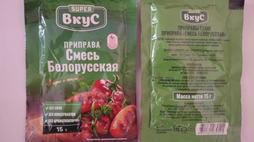 Фото реестра опасной продукции