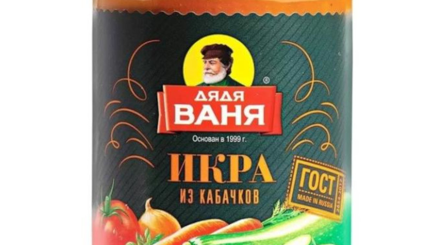 Фото реестра опасной продукции