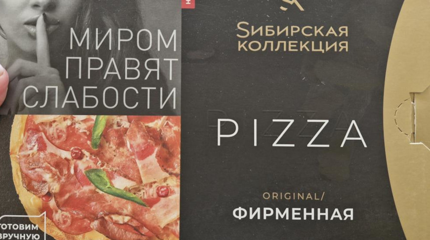 Фото реестра опасной продукции