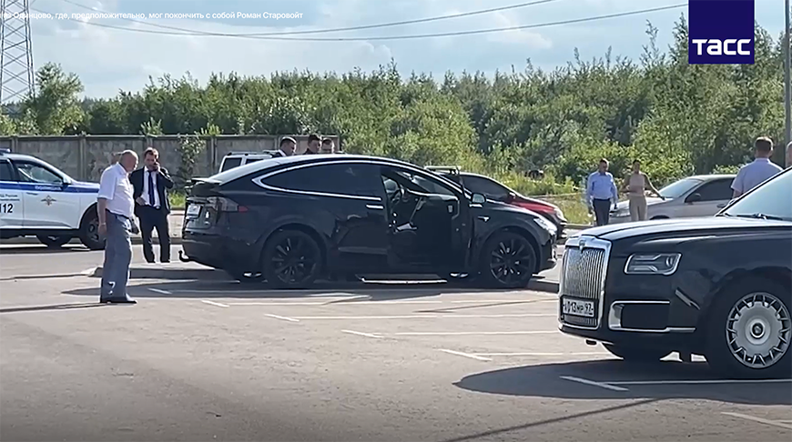 Скриншот видео ТАСС