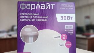 Фото реестра опасной продукции