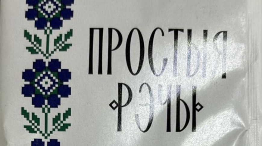 Фото реестра опасной продукции