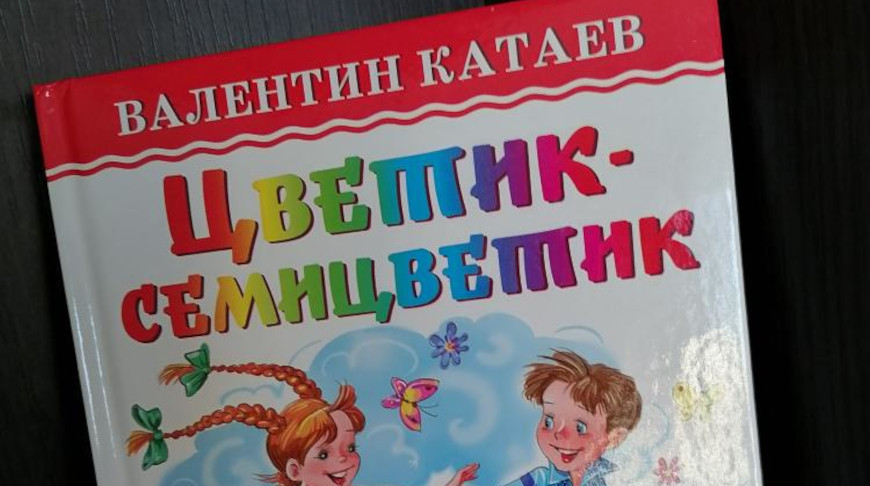 Фото реестра опасной продукции