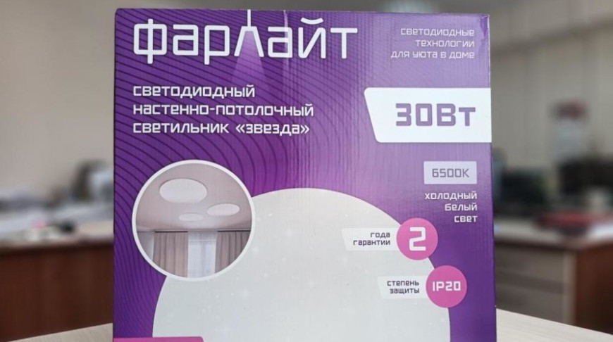 Фото реестра опасной продукции