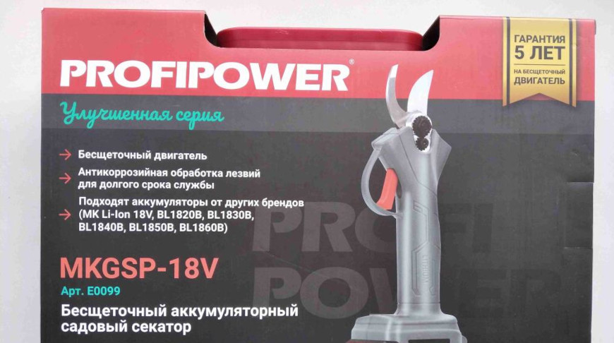 Фото реестра опасной продукции