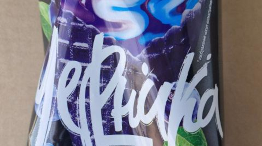 Фото реестра опасной продукции