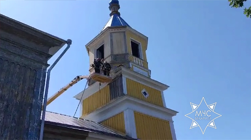 Скриншот видео МЧС