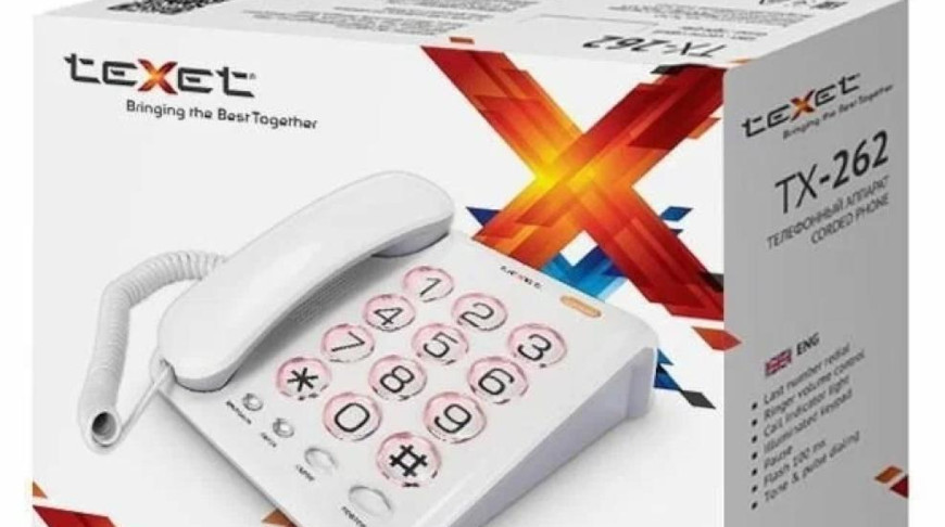 Фото реестра опасной продукции