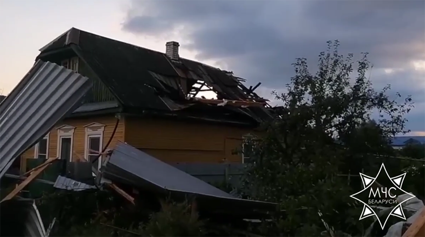 Скриншот видео МЧС