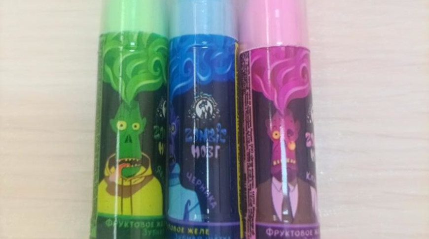 Фото реестра опасной продукции