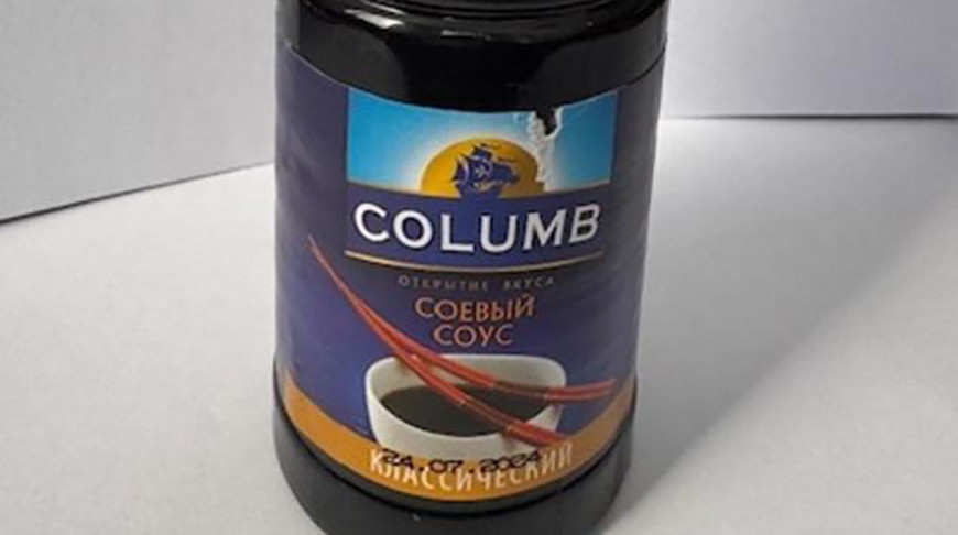 Фото danger.gskp.by