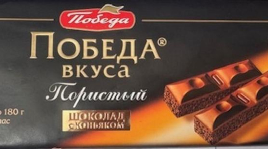 Фото реестра опасной продукции