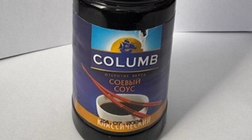 Фото реестра опасной продукции