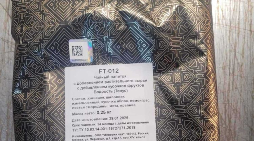 Фото реестра опасной продукции