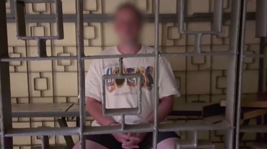 Скриншот видео ФСБ